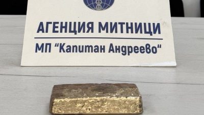 Hollanda’dan Bulgaristan üzerinden Türkiye’ye gelmekten olan tırın direksiyonuna gizlenen 1